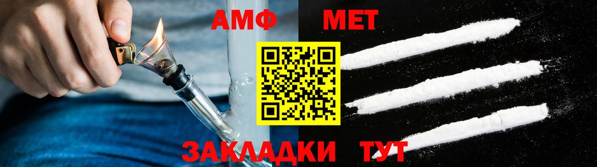 Камышлов  АМФЕТАМИН  Вход с VPN  АМФ 98% 