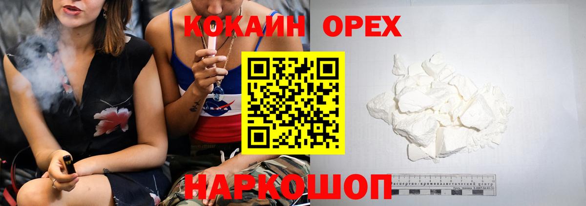 Кокаин Боливия Камышлов