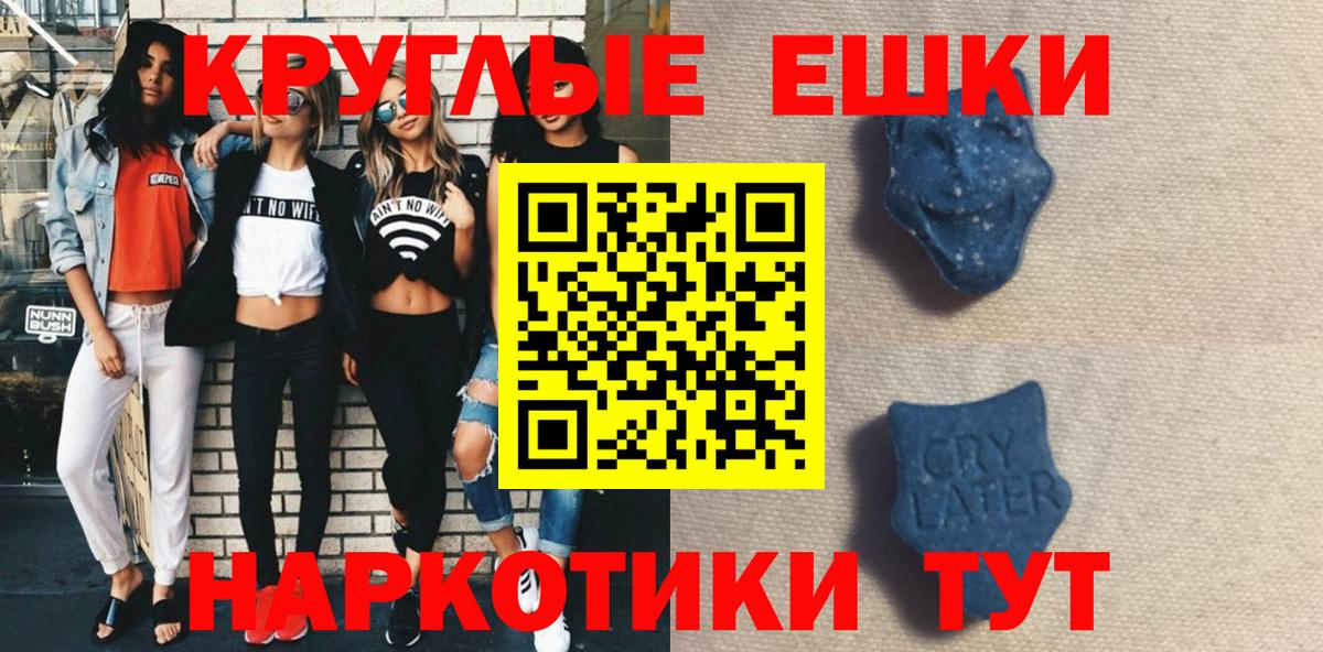 ЭКСТАЗИ DUBAI Камышлов