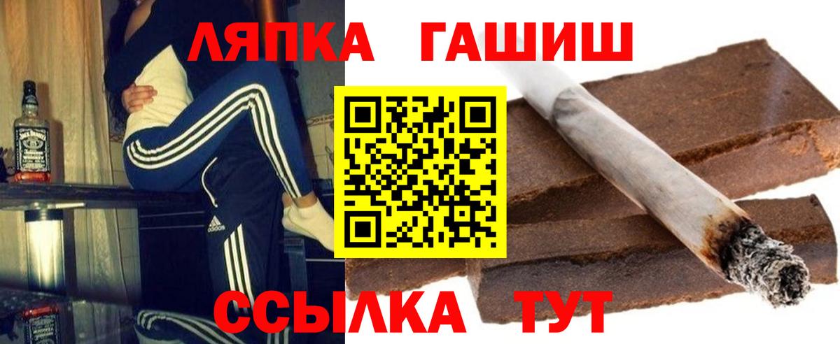 ГАШИШ hashish  Гашиш AMNESIA HAZE  Камышлов  Вход с VPN 