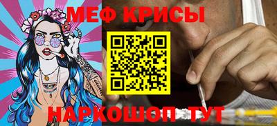 прущий лед Беслан