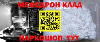 jwh Бийск