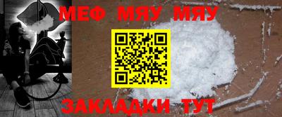 прущий лед Беслан