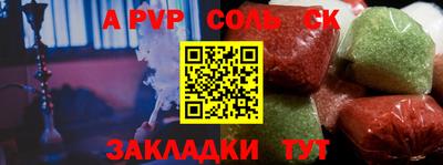 прущий лед Беслан