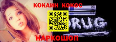 кокаин премиум Берёзовский