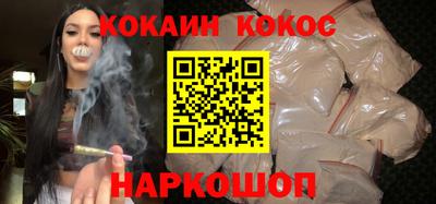 прущий лед Беслан
