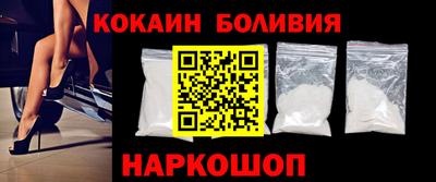 кокаин премиум Берёзовский
