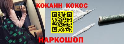кокаин премиум Берёзовский