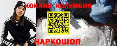jwh Бийск
