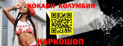 jwh Бийск