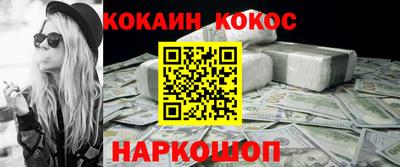 прущий лед Беслан