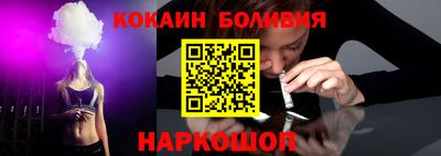 jwh Бийск