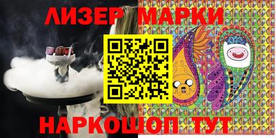 прущий лед Беслан