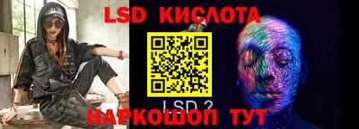 прущий лед Беслан