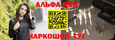 прущий лед Беслан