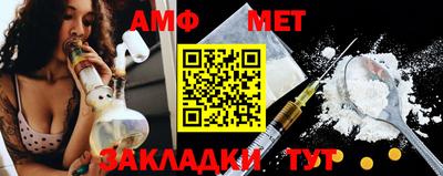 прущий лед Беслан
