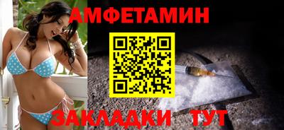 прущий лед Беслан