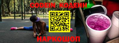 кокаин премиум Берёзовский