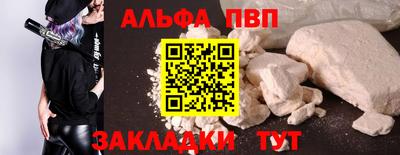 jwh Бийск