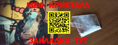 прущий лед Беслан