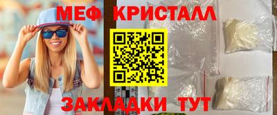 jwh Бийск
