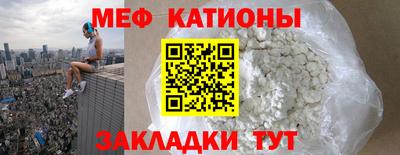 прущий лед Беслан