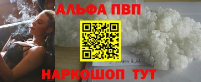 прущий лед Беслан